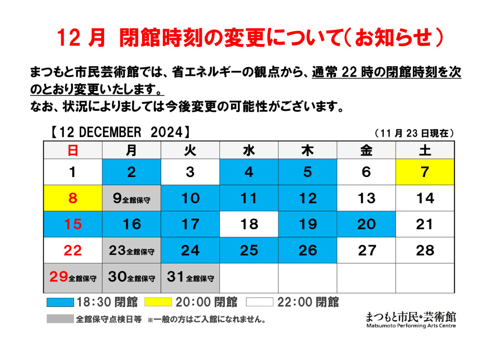 24.12_1120のサムネイル