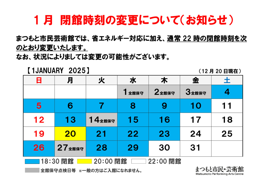 25.１月のサムネイル