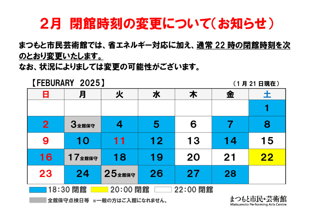 25.２月のサムネイル